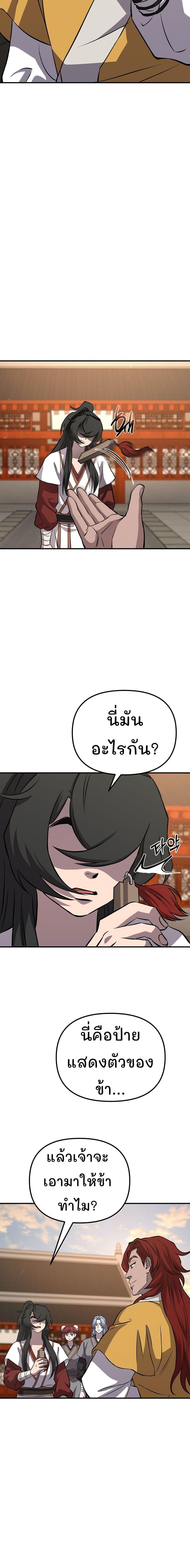 Manga-lc-com อ่านมังงะ อ่านการ์ตูน ออนไลน์ ฟรี Murim Instructor at Marriageable Age ตอนที่ 1 2 3 4 5 6 7 8 9 10 11 12 13 14 ฟรี ไม่มีโฆษณา Manga-lc - อ่าน มังงะ อ่าน การ์ตูน ออนไลน์ อ่านมังงะ ฟรี