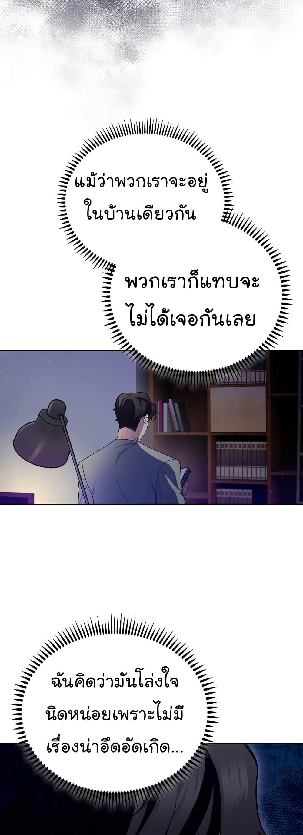 Manga-lc-com อ่านมังงะ อ่านการ์ตูน ออนไลน์ ฟรี Level-Up Doctor ตอนที่ 1 2 3 4 5 6 7 8 9 10 11 12 13 14 ฟรี ไม่มีโฆษณา Manga-lc - อ่าน มังงะ อ่าน การ์ตูน ออนไลน์ อ่านมังงะ ฟรี