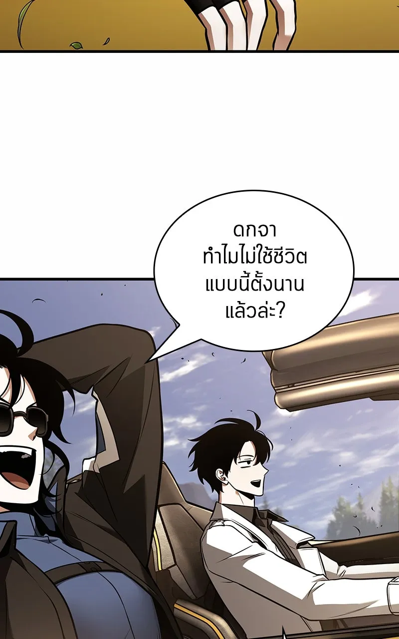 Omniscient Reader อ่านชะตาวันสิ้นโลก ตอนที่ 32 ความรักของคิมดกจา (2) รูปที่ 34