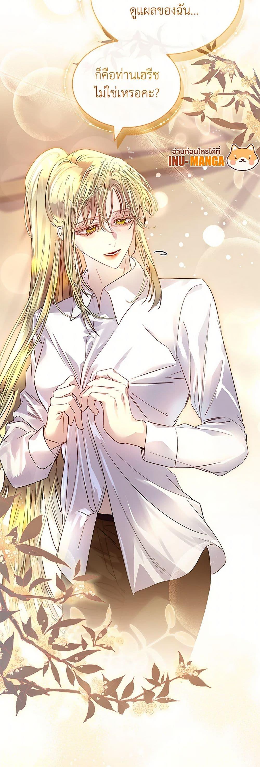 Manga-lc-com อ่านมังงะ อ่านการ์ตูน ออนไลน์ ฟรี I Raised the Nine-Tailed Fox Wrongly ตอนที่ 1 2 3 4 5 6 7 8 9 10 11 12 13 14 ฟรี ไม่มีโฆษณา Manga-lc - อ่าน มังงะ อ่าน การ์ตูน ออนไลน์ อ่านมังงะ ฟรี