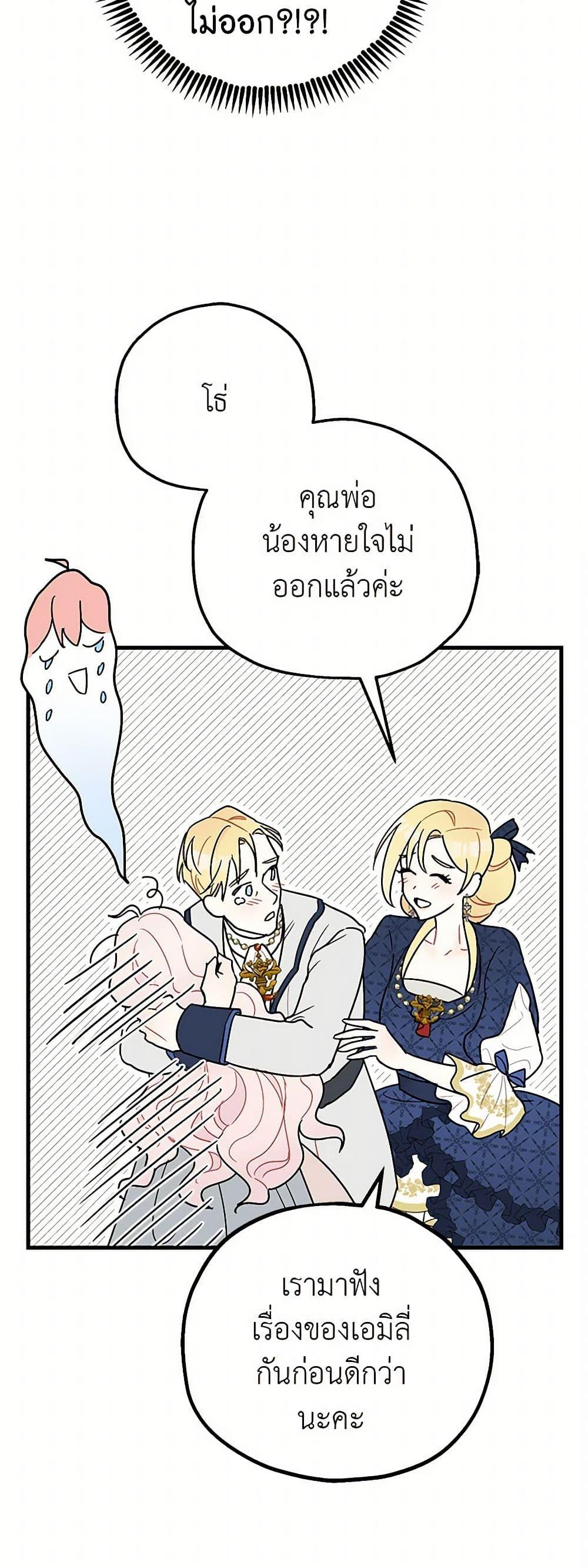 Manga-lc-com อ่านมังงะ อ่านการ์ตูน ออนไลน์ ฟรี The Tyrant’s Tranquilizer ตอนที่ 1 2 3 4 5 6 7 8 9 10 11 12 13 14 ฟรี ไม่มีโฆษณา Manga-lc - อ่าน มังงะ อ่าน การ์ตูน ออนไลน์ อ่านมังงะ ฟรี