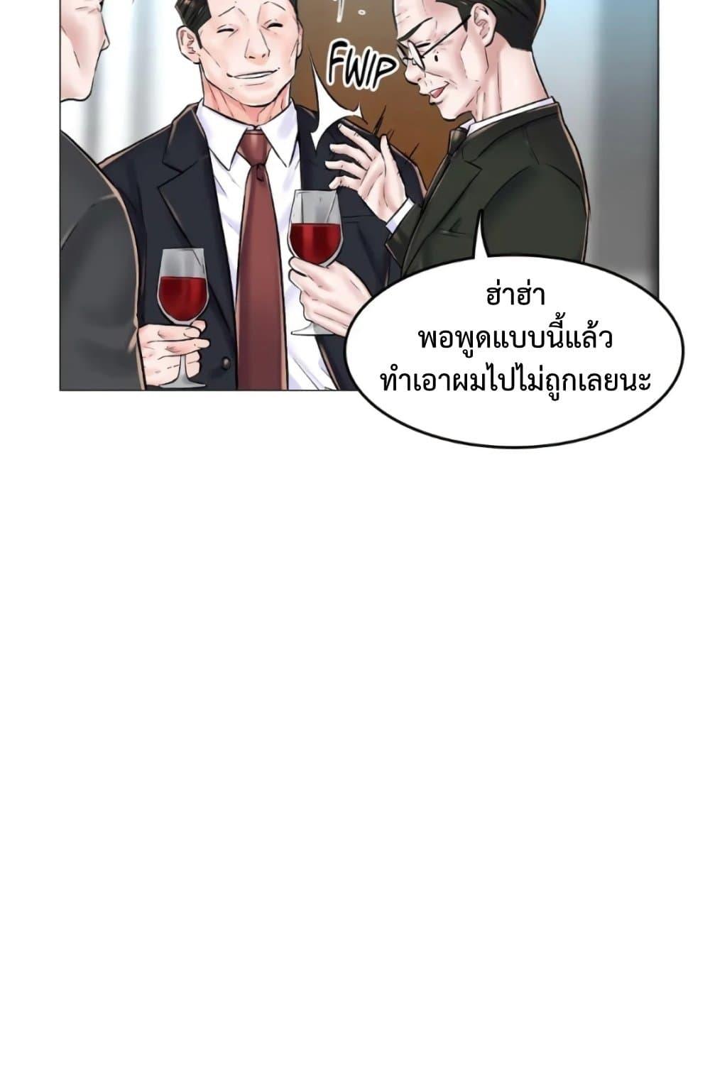Doujin-Lc- อ่าน โดจิน มังฮวา เกาหลี ญี่ปุ่น จีน แปลไทย The Game Fatal Doctor ตอนที่ 1 2 3 4 5 6 7 8 9 10 11 12 13 14 ฟรี ไม่มีโฆษณา อ่าน โดจิน Manhwa เกาหลี ญี่ปุ่น จีน เรามีครบ คัดมาให้เน้นๆ โดจิน 18+ รับประกันความฟินโดย  Doujin Lc