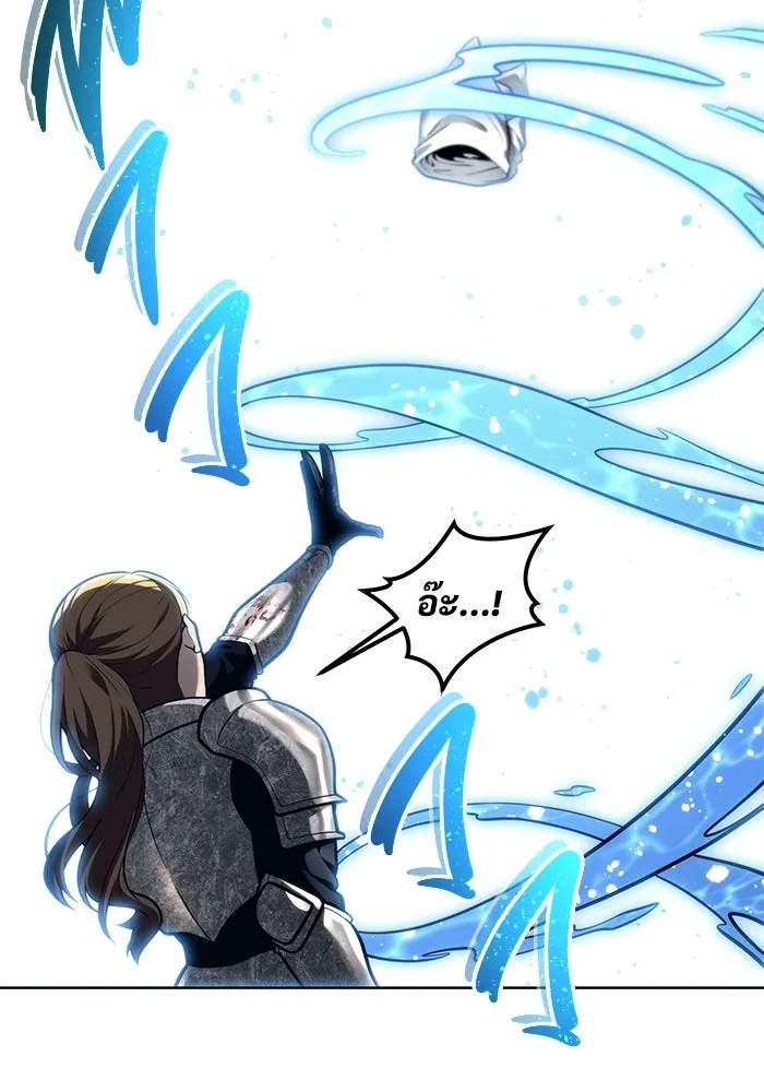 อูเร็ค มาซิโน่ ตอนที่ 20 ชอนกึม 2 รูปที่ 97