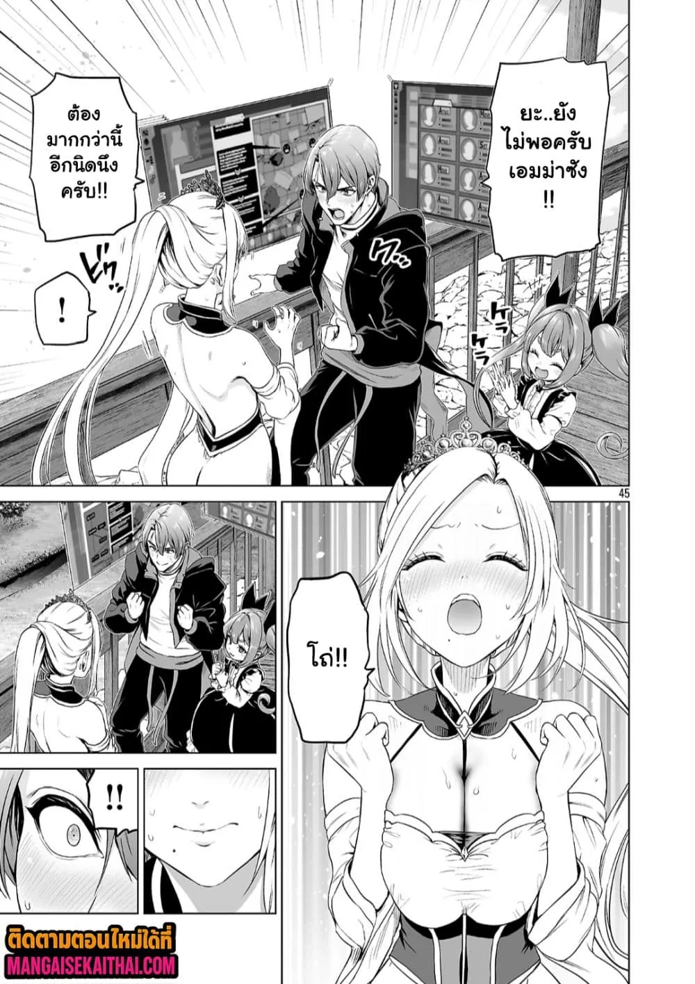 Manga-lc-com อ่านมังงะ อ่านการ์ตูน ออนไลน์ ฟรี Isekai H Eiyuuden ~Bishoujo Senshi-tachi wa Saikyou Gunshi n ตอนที่ 1 2 3 4 5 6 7 8 9 10 11 12 13 14 ฟรี ไม่มีโฆษณา Manga-lc - อ่าน มังงะ อ่าน การ์ตูน ออนไลน์ อ่านมังงะ ฟรี