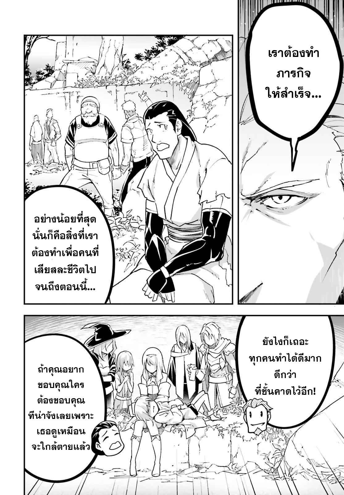 Manga-lc-com อ่านมังงะ อ่านการ์ตูน ออนไลน์ ฟรี Lv999 no Murabito ชาวบ้าน LV999 ตอนที่ 1 2 3 4 5 6 7 8 9 10 11 12 13 14 ฟรี ไม่มีโฆษณา Manga-lc - อ่าน มังงะ อ่าน การ์ตูน ออนไลน์ อ่านมังงะ ฟรี