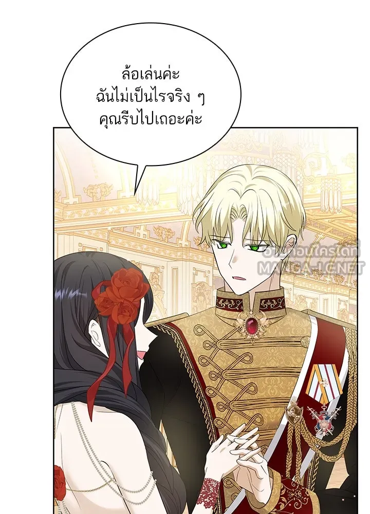 อดีตภรรยาของพระเอกหนุ่มจอมคลั่งรัก ตอนที่ 24 รูปที่ 84