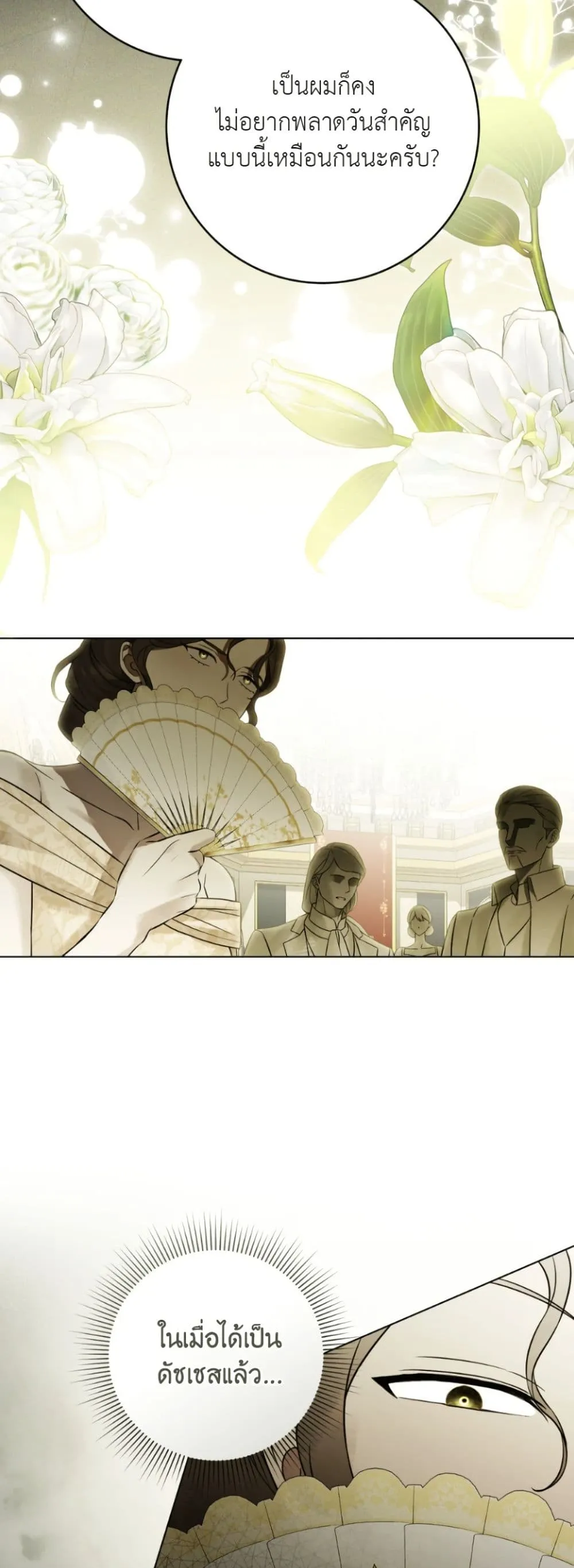 Manga-lc-com อ่านมังงะ อ่านการ์ตูน ออนไลน์ ฟรี A Wicked Husband ตอนที่ 1 2 3 4 5 6 7 8 9 10 11 12 13 14 ฟรี ไม่มีโฆษณา Manga-lc - อ่าน มังงะ อ่าน การ์ตูน ออนไลน์ อ่านมังงะ ฟรี