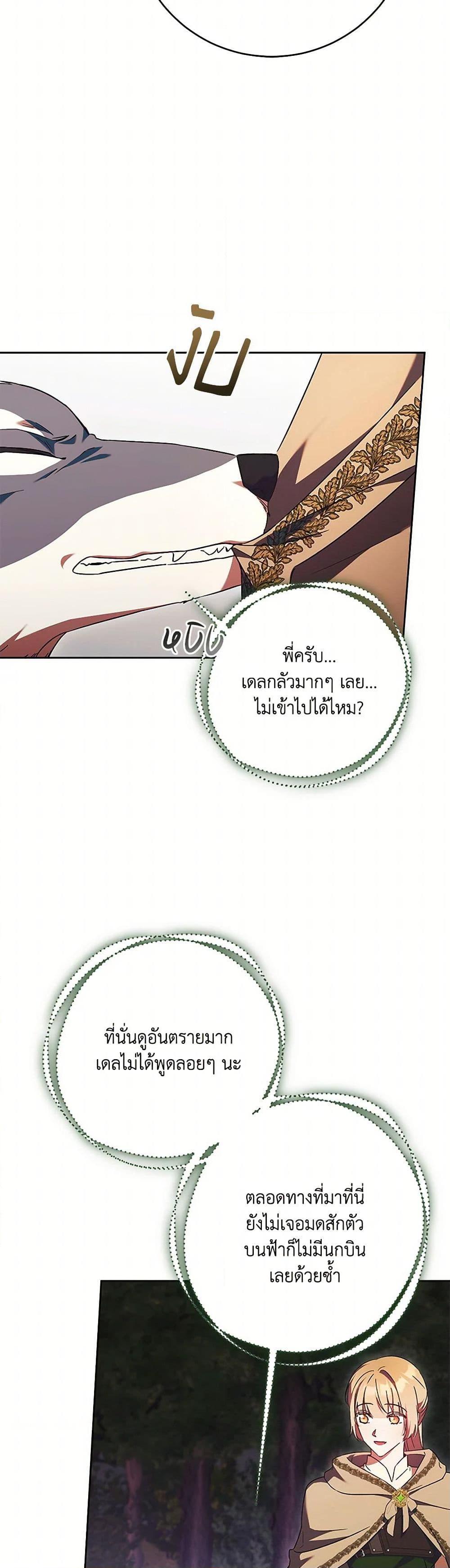 Manga-lc-com อ่านมังงะ อ่านการ์ตูน ออนไลน์ ฟรี I Just Want My Happy Ending! ตอนที่ 1 2 3 4 5 6 7 8 9 10 11 12 13 14 ฟรี ไม่มีโฆษณา Manga-lc - อ่าน มังงะ อ่าน การ์ตูน ออนไลน์ อ่านมังงะ ฟรี