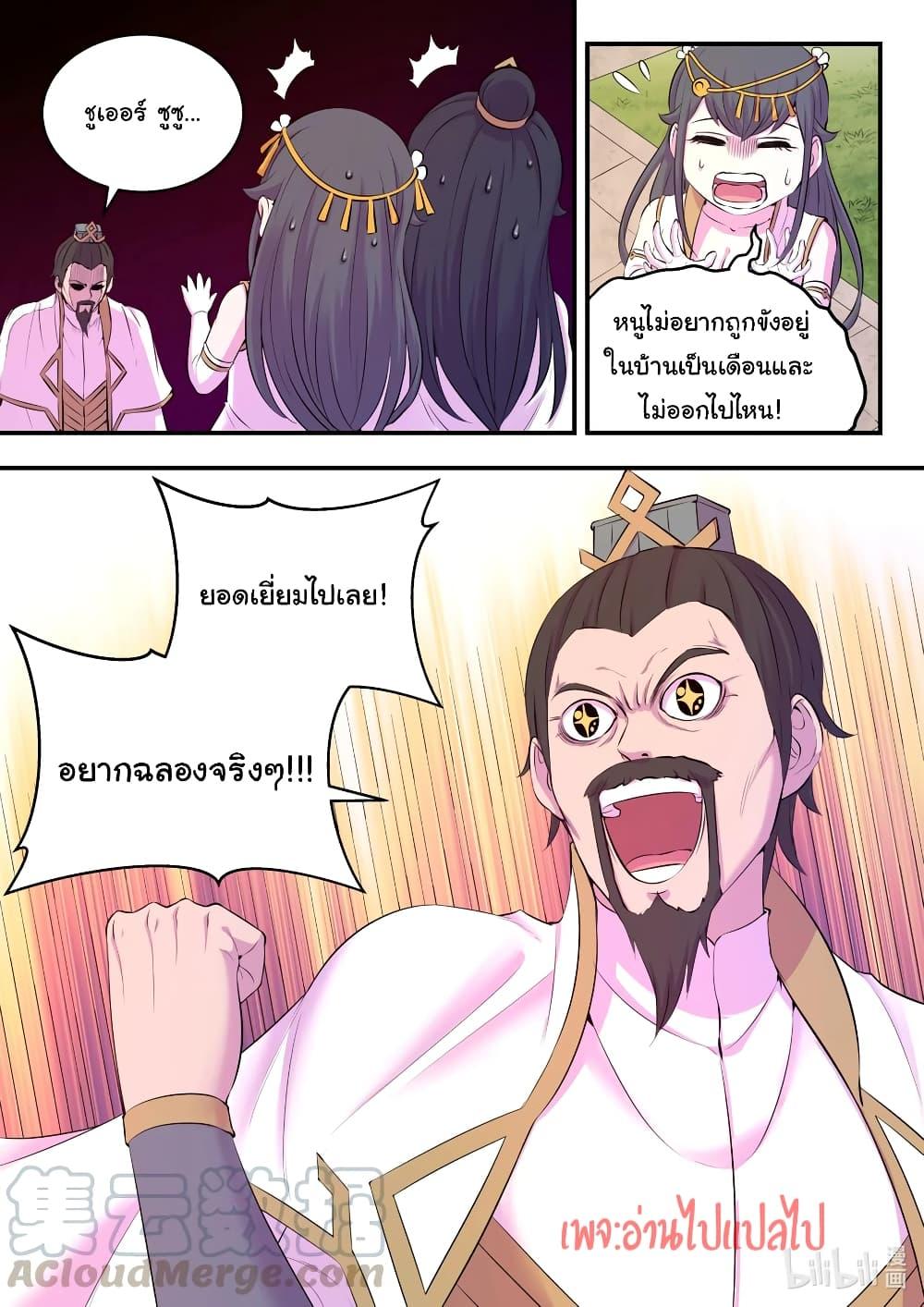 Manga-lc-com อ่านมังงะ อ่านการ์ตูน ออนไลน์ ฟรี King of Spirit Beast ตอนที่ 1 2 3 4 5 6 7 8 9 10 11 12 13 14 ฟรี ไม่มีโฆษณา Manga-lc - อ่าน มังงะ อ่าน การ์ตูน ออนไลน์ อ่านมังงะ ฟรี