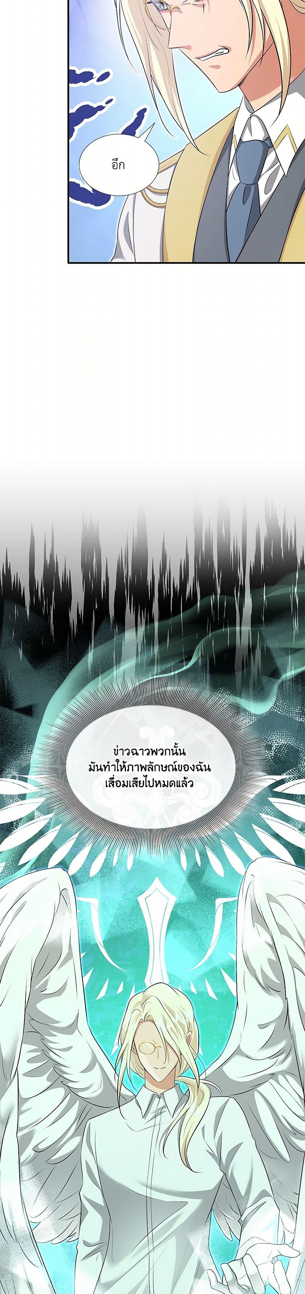 Manga-lc-com อ่านมังงะ อ่านการ์ตูน ออนไลน์ ฟรี Marriage and Sword ตอนที่ 1 2 3 4 5 6 7 8 9 10 11 12 13 14 ฟรี ไม่มีโฆษณา Manga-lc - อ่าน มังงะ อ่าน การ์ตูน ออนไลน์ อ่านมังงะ ฟรี