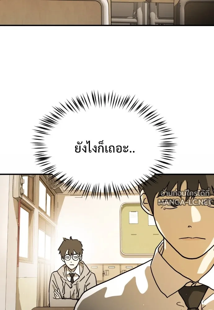 Manga-lc-com อ่านมังงะ อ่านการ์ตูน ออนไลน์ ฟรี วันดีคืนดี โซลก็ ตอนที่ 1 2 3 4 5 6 7 8 9 10 11 12 13 14 ฟรี ไม่มีโฆษณา Manga-lc - อ่าน มังงะ อ่าน การ์ตูน ออนไลน์ อ่านมังงะ ฟรี