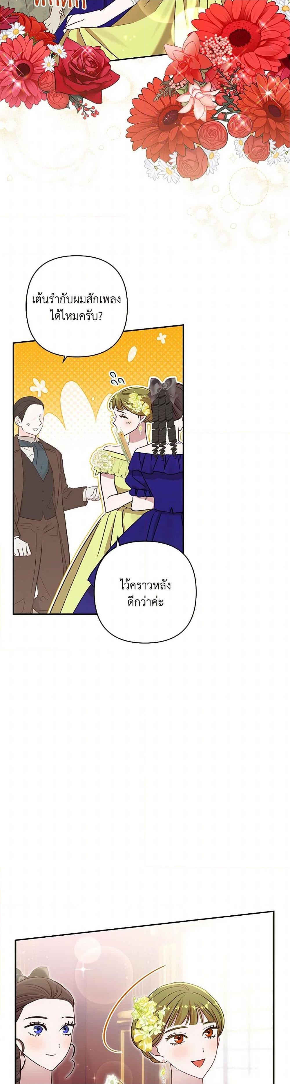 Manga-lc-com อ่านมังงะ อ่านการ์ตูน ออนไลน์ ฟรี I Failed to Divorce My Husband ตอนที่ 1 2 3 4 5 6 7 8 9 10 11 12 13 14 ฟรี ไม่มีโฆษณา Manga-lc - อ่าน มังงะ อ่าน การ์ตูน ออนไลน์ อ่านมังงะ ฟรี