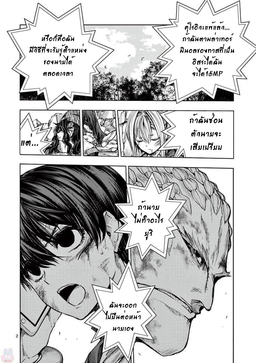Manga-lc-com อ่านมังงะ อ่านการ์ตูน ออนไลน์ ฟรี Battle in 5 Seconds After Meeting ตอนที่ 1 2 3 4 5 6 7 8 9 10 11 12 13 14 ฟรี ไม่มีโฆษณา Manga-lc - อ่าน มังงะ อ่าน การ์ตูน ออนไลน์ อ่านมังงะ ฟรี