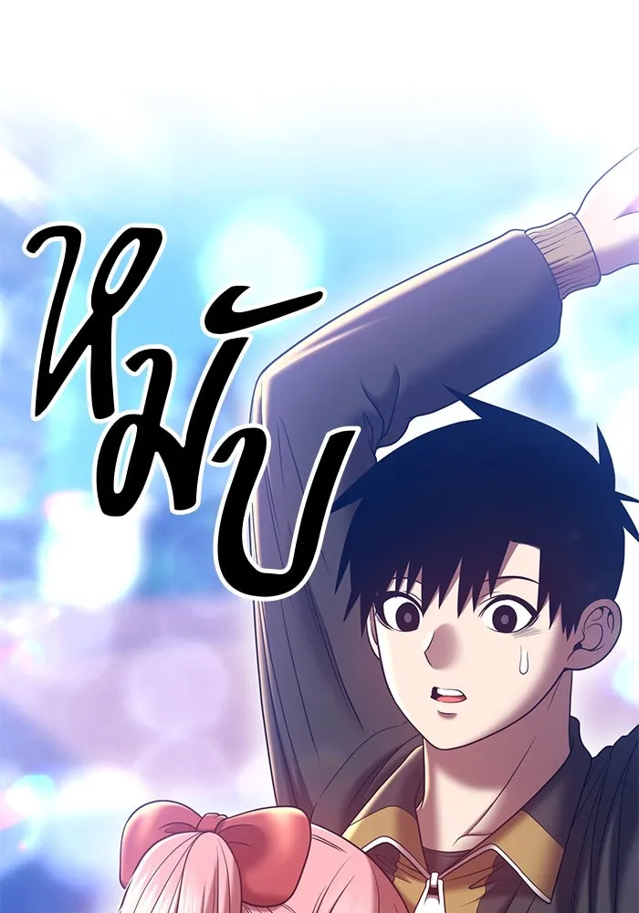 +99 ท่อนไม้พร้อมบวก ตอนที่ 46 รูปที่ 139