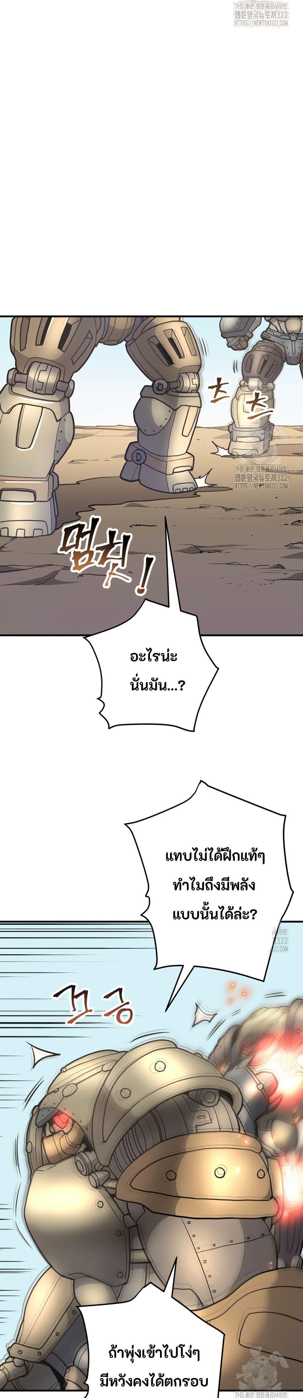 Manga-lc-com อ่านมังงะ อ่านการ์ตูน ออนไลน์ ฟรี Gigantic Rider in 1RM ตอนที่ 1 2 3 4 5 6 7 8 9 10 11 12 13 14 ฟรี ไม่มีโฆษณา Manga-lc - อ่าน มังงะ อ่าน การ์ตูน ออนไลน์ อ่านมังงะ ฟรี