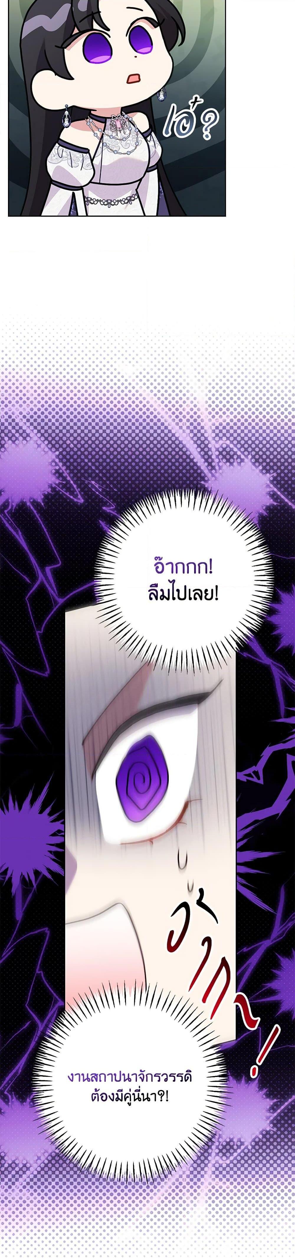 Manga-lc-com อ่านมังงะ อ่านการ์ตูน ออนไลน์ ฟรี Today the Villainess Has Fun Again ตอนที่ 1 2 3 4 5 6 7 8 9 10 11 12 13 14 ฟรี ไม่มีโฆษณา Manga-lc - อ่าน มังงะ อ่าน การ์ตูน ออนไลน์ อ่านมังงะ ฟรี