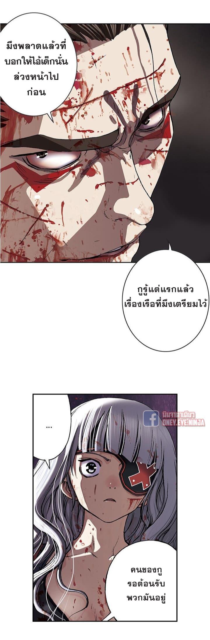 Manga-lc-com อ่านมังงะ อ่านการ์ตูน ออนไลน์ ฟรี Leviathan เลวีอาธาน อสูรกายใต้สมุทร ตอนที่ 1 2 3 4 5 6 7 8 9 10 11 12 13 14 ฟรี ไม่มีโฆษณา Manga-lc - อ่าน มังงะ อ่าน การ์ตูน ออนไลน์ อ่านมังงะ ฟรี