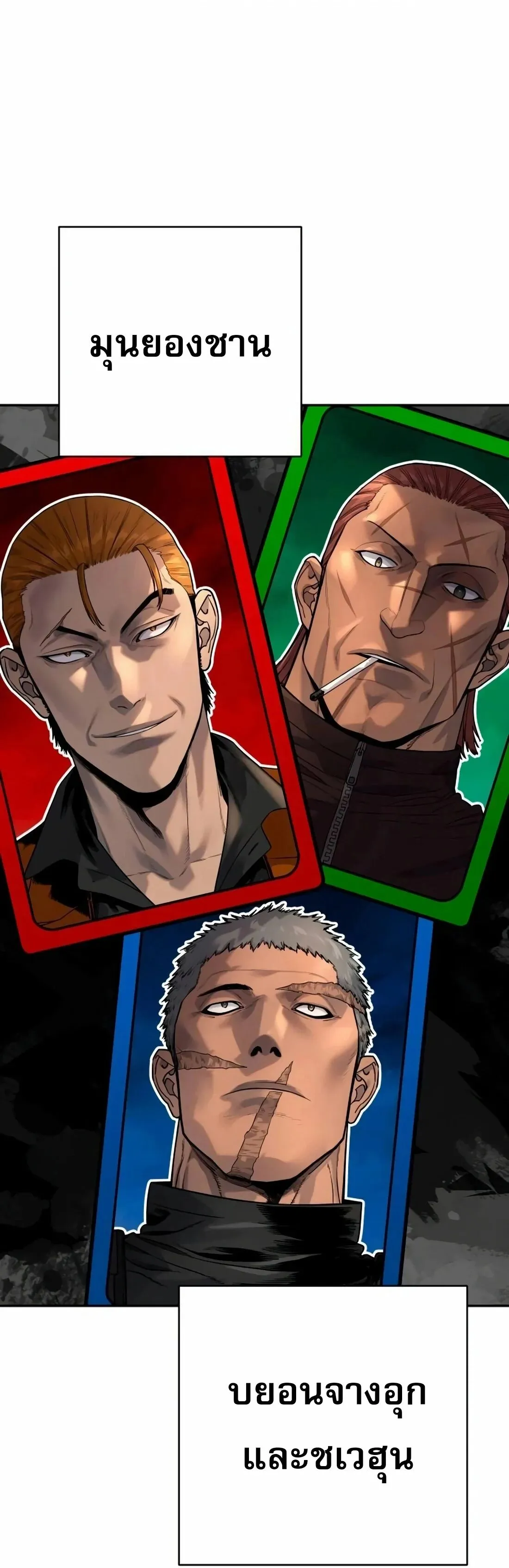 Return of the Bloodthirsty Police ตำรวจน_กฆ_า ตอนที่ ตอนที่ 79 รูปที่ 12