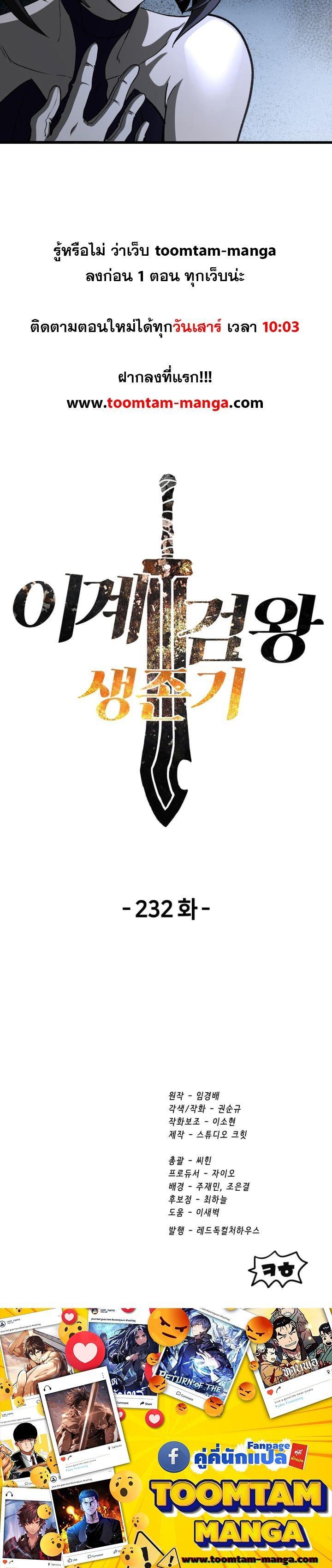 Manga-lc-com อ่านมังงะ อ่านการ์ตูน ออนไลน์ ฟรี Survival Of Blade King ตอนที่ 1 2 3 4 5 6 7 8 9 10 11 12 13 14 ฟรี ไม่มีโฆษณา Manga-lc - อ่าน มังงะ อ่าน การ์ตูน ออนไลน์ อ่านมังงะ ฟรี