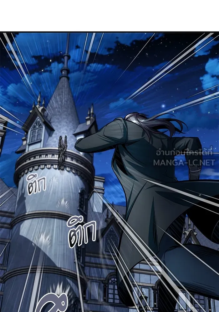 ศาสตราจารย์จำเป็นแห่งอะคาเดมี ตอนที่ 15 รูปที่ 24