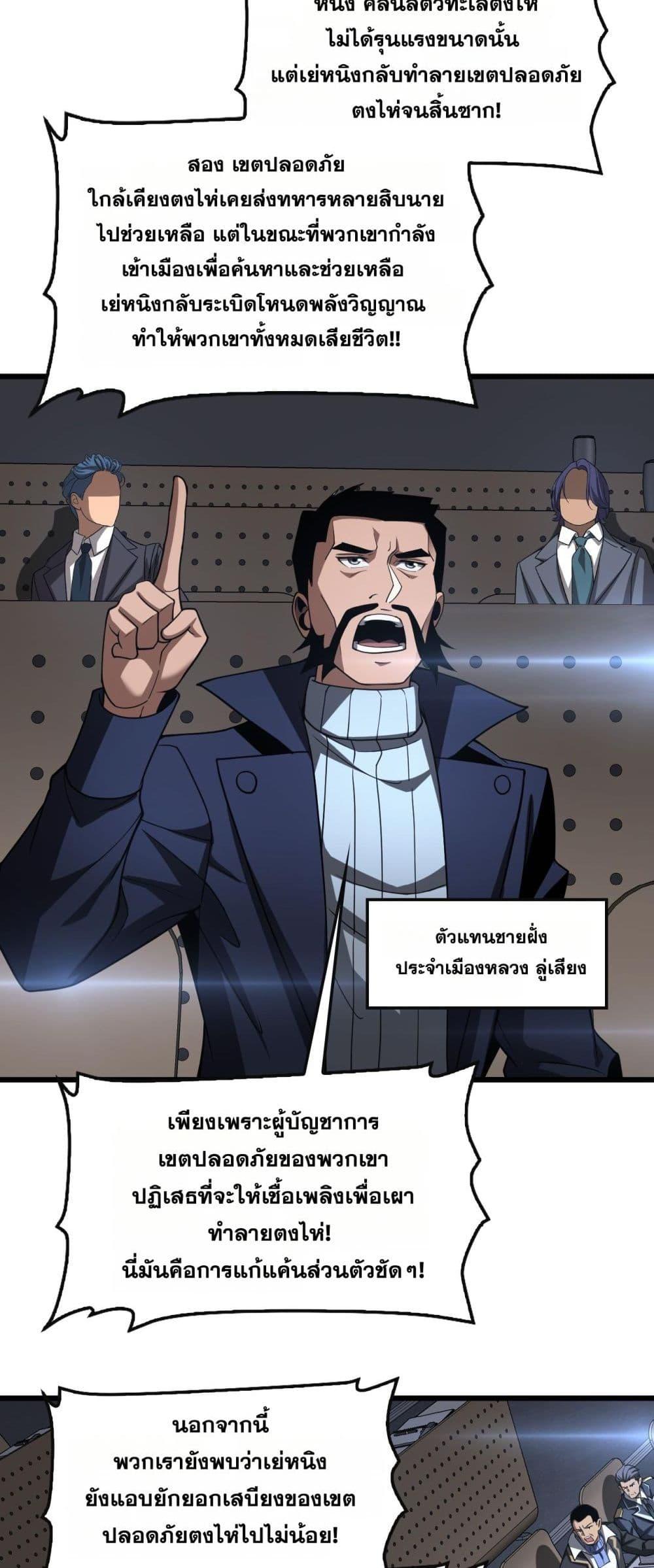 Manga-lc-com อ่านมังงะ อ่านการ์ตูน ออนไลน์ ฟรี DoomsdaySword ตอนที่ 1 2 3 4 5 6 7 8 9 10 11 12 13 14 ฟรี ไม่มีโฆษณา Manga-lc - อ่าน มังงะ อ่าน การ์ตูน ออนไลน์ อ่านมังงะ ฟรี