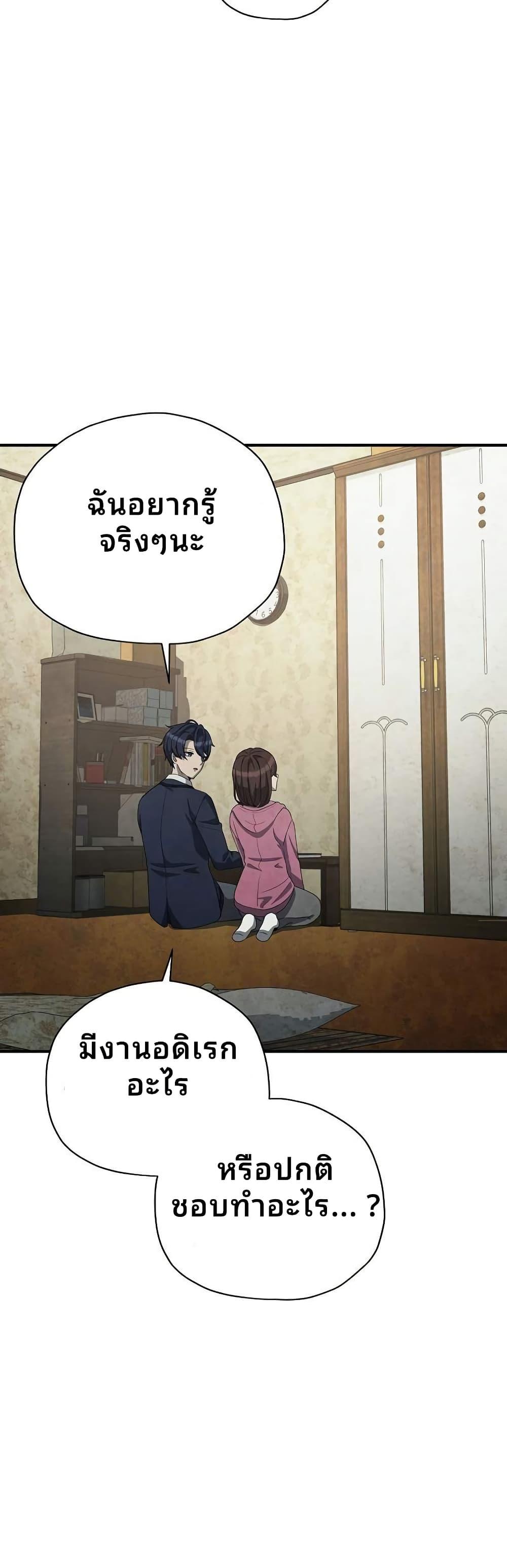 Manga-lc-com อ่านมังงะ อ่านการ์ตูน ออนไลน์ ฟรี Ghost Story Club (Remake) ตอนที่ 1 2 3 4 5 6 7 8 9 10 11 12 13 14 ฟรี ไม่มีโฆษณา Manga-lc - อ่าน มังงะ อ่าน การ์ตูน ออนไลน์ อ่านมังงะ ฟรี