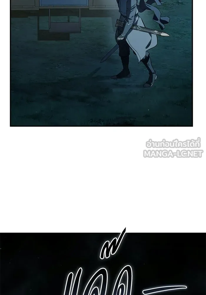 ยอดนักดาบผู้โอบอุ้มดารา ตอนที่ 105 รูปที่ 120