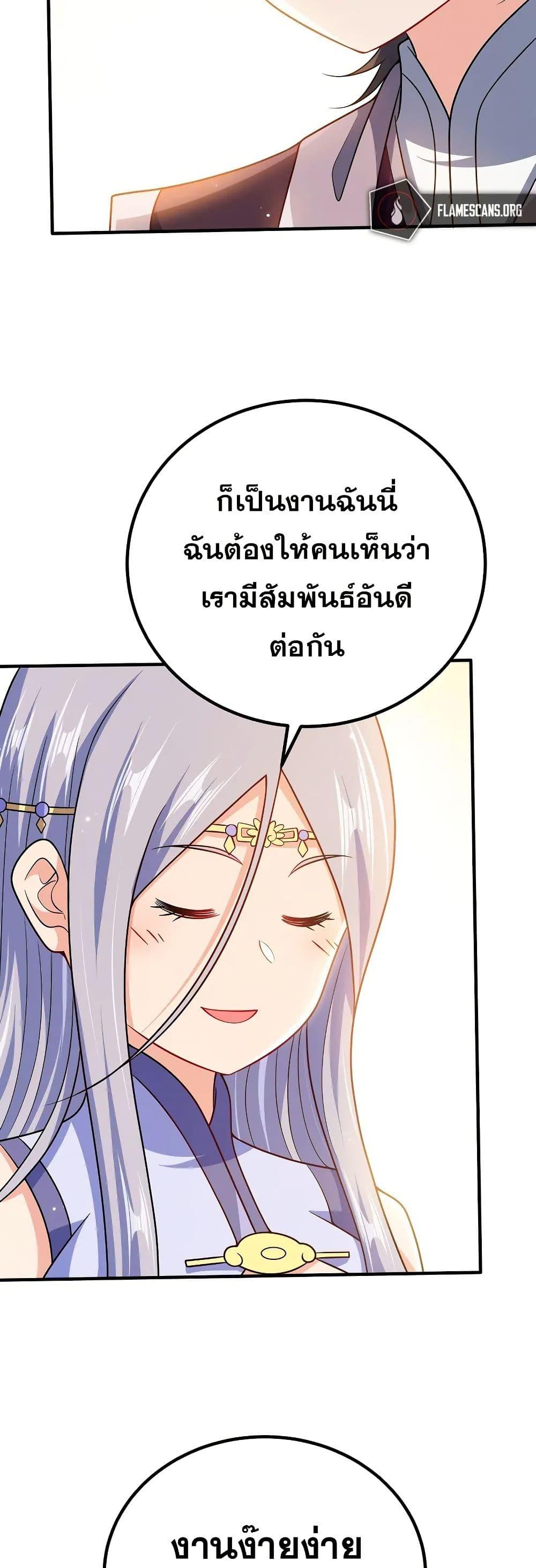 Manga-lc-com อ่านมังงะ อ่านการ์ตูน ออนไลน์ ฟรี My Wife is Actually the Future Tyrant Empress ตอนที่ 1 2 3 4 5 6 7 8 9 10 11 12 13 14 ฟรี ไม่มีโฆษณา Manga-lc - อ่าน มังงะ อ่าน การ์ตูน ออนไลน์ อ่านมังงะ ฟรี