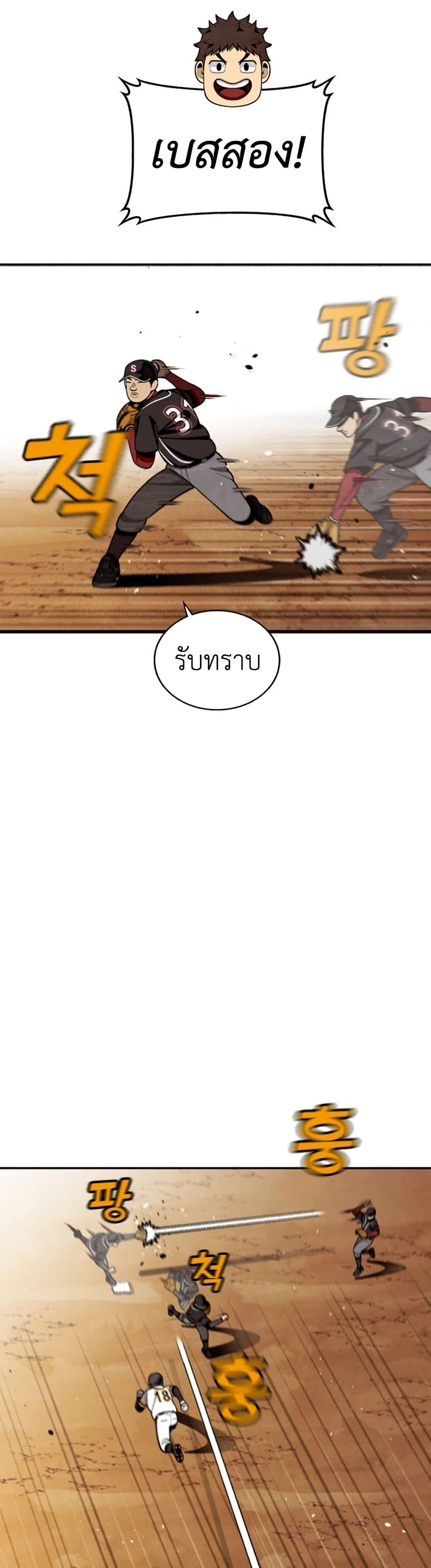 Manga-lc-com อ่านมังงะ อ่านการ์ตูน ออนไลน์ ฟรี Not Over ตอนที่ 1 2 3 4 5 6 7 8 9 10 11 12 13 14 ฟรี ไม่มีโฆษณา Manga-lc - อ่าน มังงะ อ่าน การ์ตูน ออนไลน์ อ่านมังงะ ฟรี