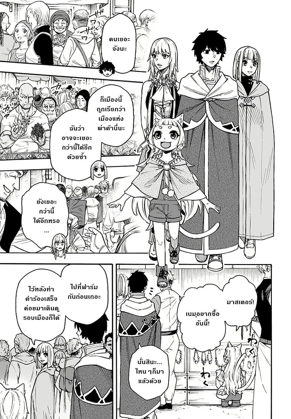 Manga-lc-com อ่านมังงะ อ่านการ์ตูน ออนไลน์ ฟรี Nito no Taidana Isekai Shoukougun Saijaku Shoku “Healer” nano ni Saikyou wa Cheat desu ka ตอนที่ 1 2 3 4 5 6 7 8 9 10 11 12 13 14 ฟรี ไม่มีโฆษณา Manga-lc - อ่าน มังงะ อ่าน การ์ตูน ออนไลน์ อ่านมังงะ ฟรี