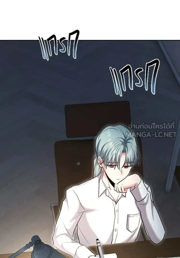 ออร่าดาราอัจฉริยะ ตอนที่ 82 รูปที่ 52