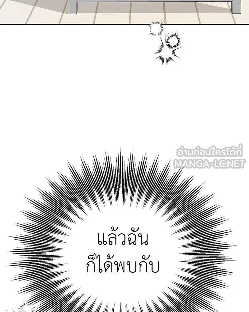 สี่สาวชาวกี ตอนที่ 9 โรงเรียนที่เพิ่งเคยไป (จบ) รูปที่ 123