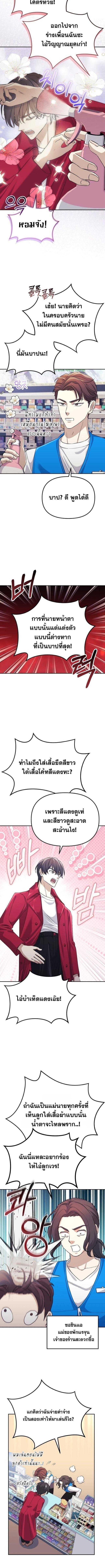 Manga-lc-com อ่านมังงะ อ่านการ์ตูน ออนไลน์ ฟรี Reset Life of a Hardcore Gamer ตอนที่ 1 2 3 4 5 6 7 8 9 10 11 12 13 14 ฟรี ไม่มีโฆษณา Manga-lc - อ่าน มังงะ อ่าน การ์ตูน ออนไลน์ อ่านมังงะ ฟรี