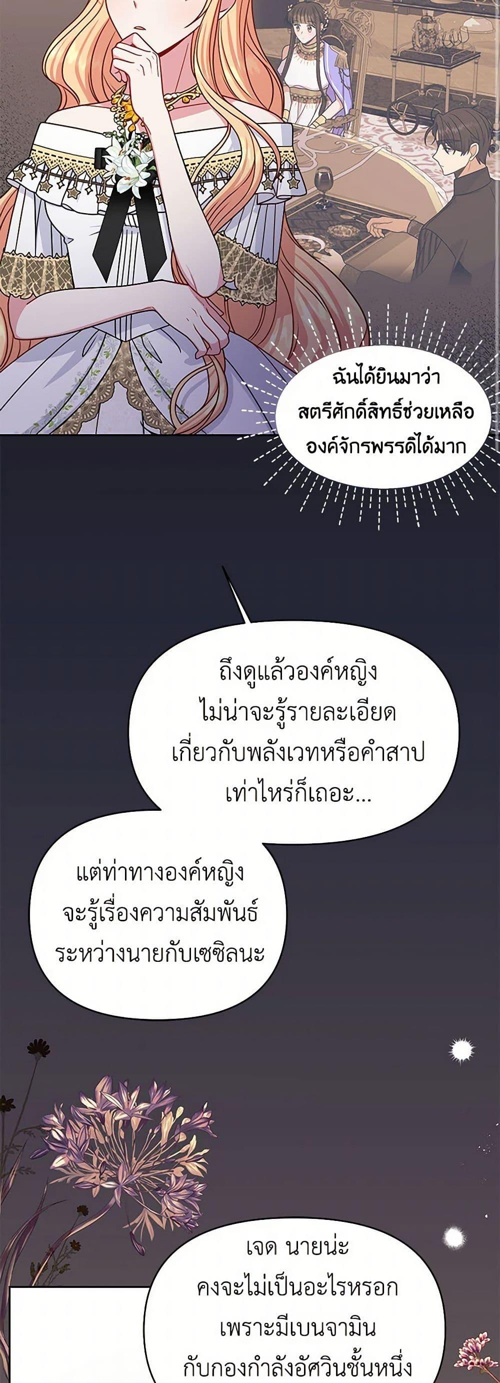 Manga-lc-com อ่านมังงะ อ่านการ์ตูน ออนไลน์ ฟรี My BFF is a Tyrant in Training ตอนที่ 1 2 3 4 5 6 7 8 9 10 11 12 13 14 ฟรี ไม่มีโฆษณา Manga-lc - อ่าน มังงะ อ่าน การ์ตูน ออนไลน์ อ่านมังงะ ฟรี