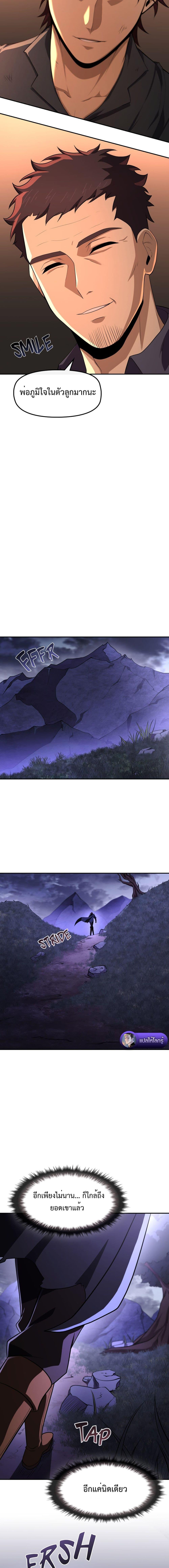 Manga-lc-com อ่านมังงะ อ่านการ์ตูน ออนไลน์ ฟรี Impure Blood Regression ตอนที่ 1 2 3 4 5 6 7 8 9 10 11 12 13 14 ฟรี ไม่มีโฆษณา Manga-lc - อ่าน มังงะ อ่าน การ์ตูน ออนไลน์ อ่านมังงะ ฟรี