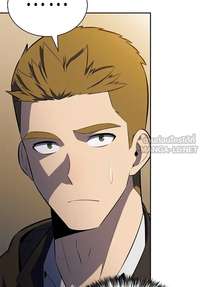 ลูกชายคนเล็กของดยุกคือมือสังหาร ตอนที่ 82 รูปที่ 12
