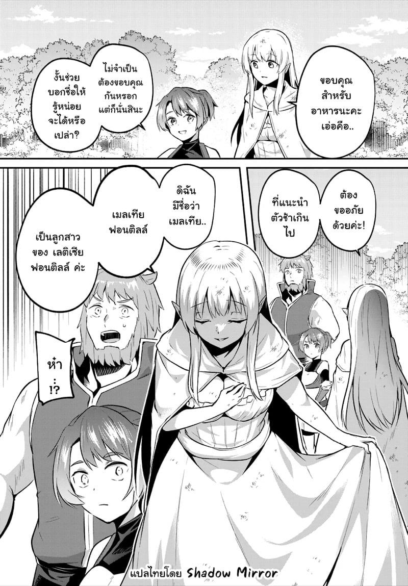 Manga-lc-com อ่านมังงะ อ่านการ์ตูน ออนไลน์ ฟรี Inbi na Doukutsu no Sono Oku de ตอนที่ 1 2 3 4 5 6 7 8 9 10 11 12 13 14 ฟรี ไม่มีโฆษณา Manga-lc - อ่าน มังงะ อ่าน การ์ตูน ออนไลน์ อ่านมังงะ ฟรี