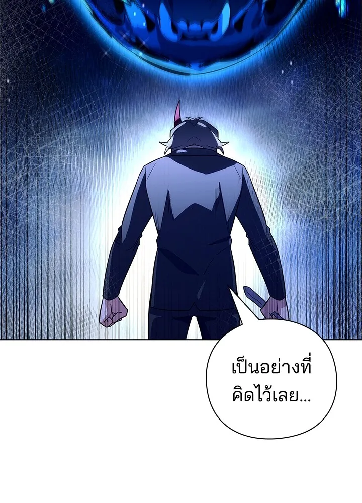 คืนแห่งโทแกบี ตอนที่ 33 รูปที่ 20