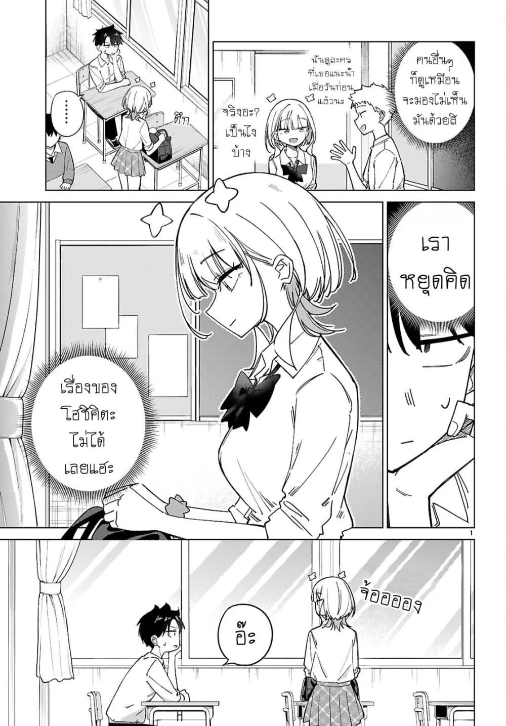 Manga-lc-com อ่านมังงะ อ่านการ์ตูน ออนไลน์ ฟรี Hoshikita Kirara wa Kiramekitai! ตอนที่ 1 2 3 4 5 6 7 8 9 10 11 12 13 14 ฟรี ไม่มีโฆษณา Manga-lc - อ่าน มังงะ อ่าน การ์ตูน ออนไลน์ อ่านมังงะ ฟรี