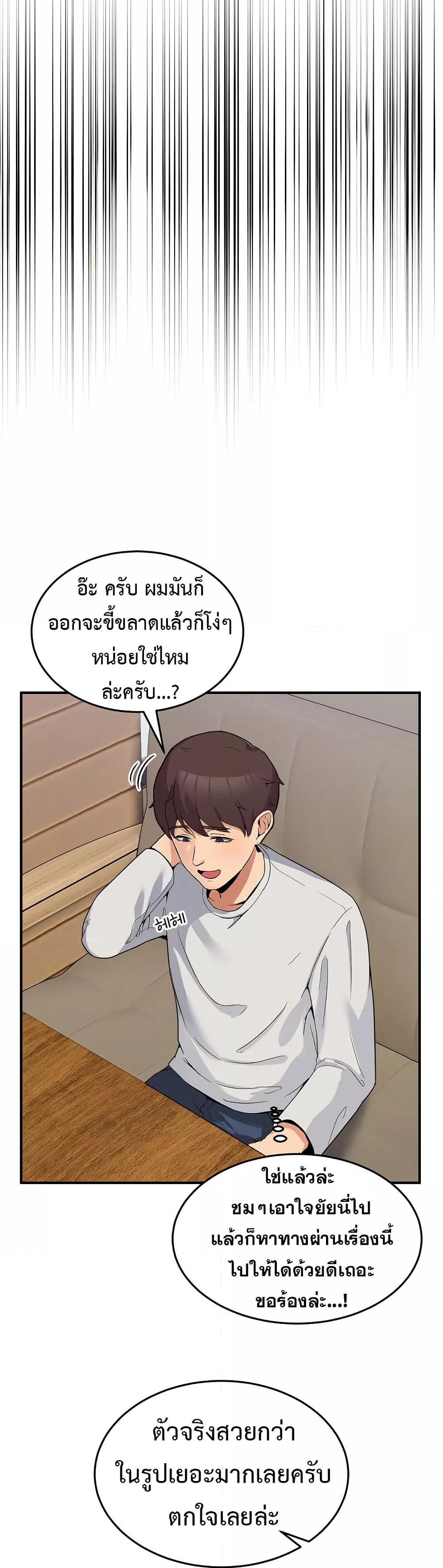 Doujin-Lc- อ่าน โดจิน มังฮวา เกาหลี ญี่ปุ่น จีน แปลไทย No Men Allowed ตอนที่ 1 2 3 4 5 6 7 8 9 10 11 12 13 14 ฟรี ไม่มีโฆษณา อ่าน โดจิน Manhwa เกาหลี ญี่ปุ่น จีน เรามีครบ คัดมาให้เน้นๆ โดจิน 18+ รับประกันความฟินโดย  Doujin Lc