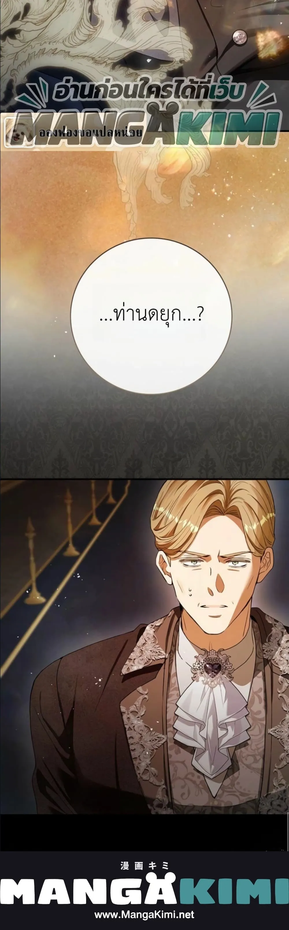 Manga-lc-com อ่านมังงะ อ่านการ์ตูน ออนไลน์ ฟรี This Is What Revenge Looks Like ตอนที่ 1 2 3 4 5 6 7 8 9 10 11 12 13 14 ฟรี ไม่มีโฆษณา Manga-lc - อ่าน มังงะ อ่าน การ์ตูน ออนไลน์ อ่านมังงะ ฟรี