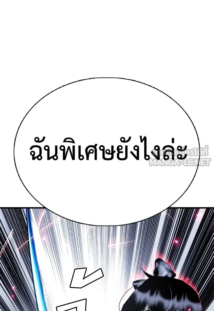 สุภาพบุรุษสูทดำ ตอนที่ 27 รูปที่ 6