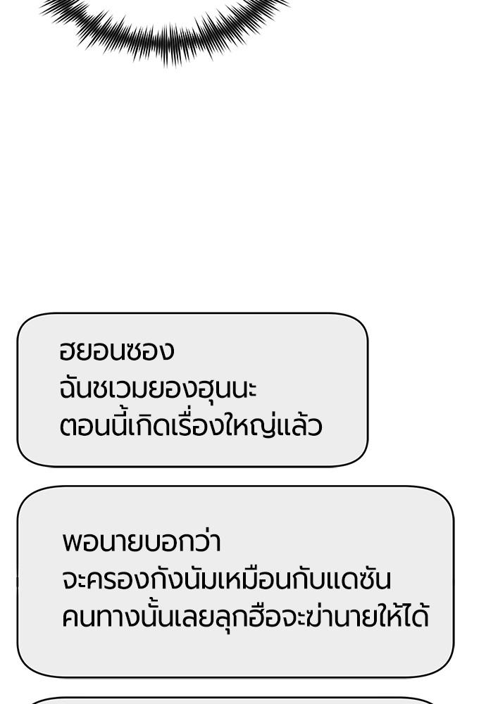 Doujin-Lc- อ่าน โดจิน มังฮวา เกาหลี ญี่ปุ่น จีน แปลไทย Devil Returns To School Days ตอนที่ 1 2 3 4 5 6 7 8 9 10 11 12 13 14 ฟรี ไม่มีโฆษณา อ่าน โดจิน Manhwa เกาหลี ญี่ปุ่น จีน เรามีครบ คัดมาให้เน้นๆ โดจิน 18+ รับประกันความฟินโดย  Doujin Lc