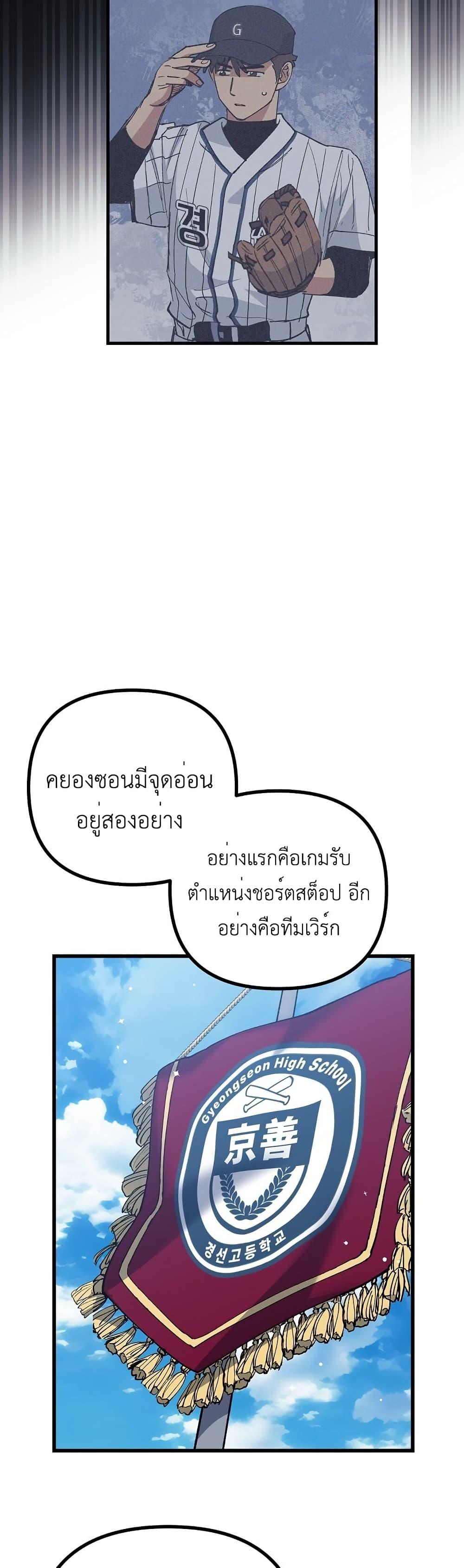 Manga-lc-com อ่านมังงะ อ่านการ์ตูน ออนไลน์ ฟรี Monster Genius Players Really Like Me ตอนที่ 1 2 3 4 5 6 7 8 9 10 11 12 13 14 ฟรี ไม่มีโฆษณา Manga-lc - อ่าน มังงะ อ่าน การ์ตูน ออนไลน์ อ่านมังงะ ฟรี