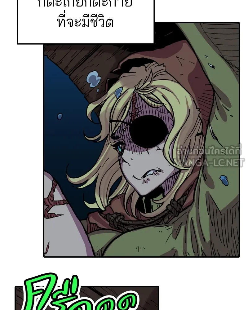 เคลวาเทส อสูรจอมราชัน ตอนที่ 15 พลังของ "สมบัติ" รูปที่ 12