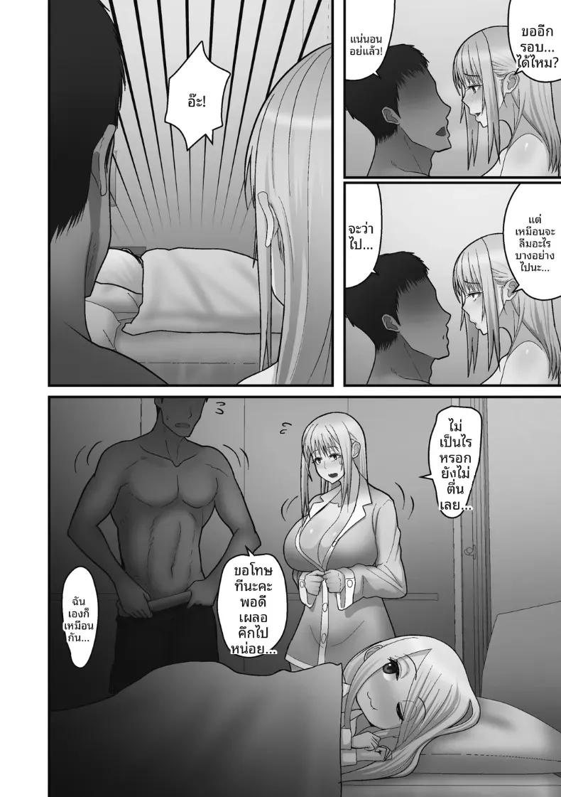 Doujin-Lc- อ่าน โดจิน มังฮวา เกาหลี ญี่ปุ่น จีน แปลไทย เรื่องเเสนหวานกับสาวเเกลผมทอง [Sueyuu] ตอนที่ 1 2 3 4 5 6 7 8 9 10 11 12 13 14 ฟรี ไม่มีโฆษณา อ่าน โดจิน Manhwa เกาหลี ญี่ปุ่น จีน เรามีครบ คัดมาให้เน้นๆ โดจิน 18+ รับประกันความฟินโดย  Doujin Lc