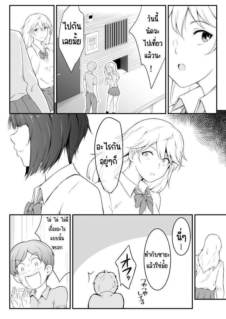 Doujin-Lc- อ่าน โดจิน มังฮวา เกาหลี ญี่ปุ่น จีน แปลไทย อยากเป็นคนสำคัญ(น้อง)[oat & meal] Hoshiku Naru hutago no itoko imouto hen ตอนที่ 1 2 3 4 5 6 7 8 9 10 11 12 13 14 ฟรี ไม่มีโฆษณา อ่าน โดจิน Manhwa เกาหลี ญี่ปุ่น จีน เรามีครบ คัดมาให้เน้นๆ โดจิน 18+ รับประกันความฟินโดย  Doujin Lc