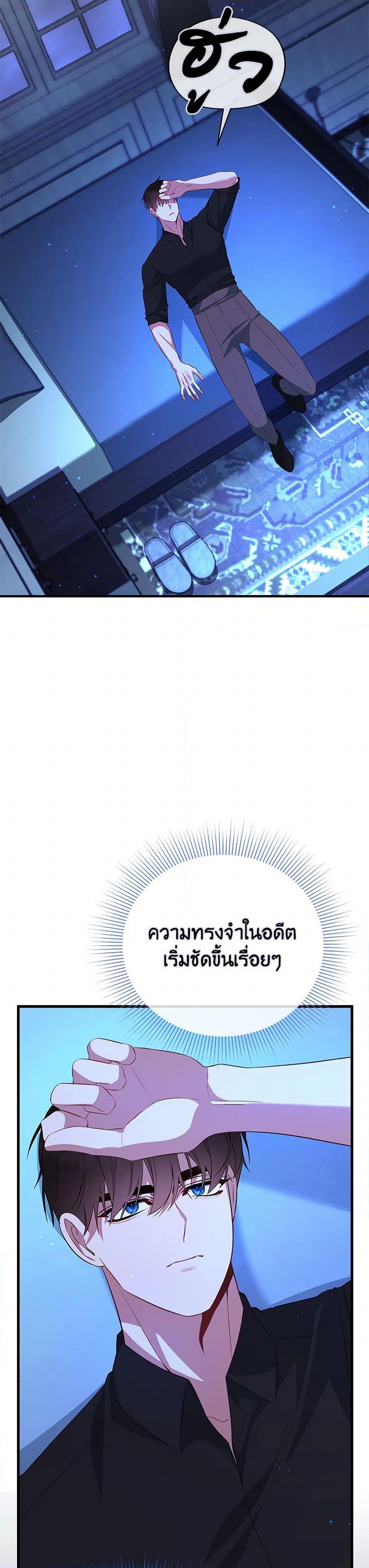 Manga-lc-com อ่านมังงะ อ่านการ์ตูน ออนไลน์ ฟรี I Created a Harem by Accident! ตอนที่ 1 2 3 4 5 6 7 8 9 10 11 12 13 14 ฟรี ไม่มีโฆษณา Manga-lc - อ่าน มังงะ อ่าน การ์ตูน ออนไลน์ อ่านมังงะ ฟรี