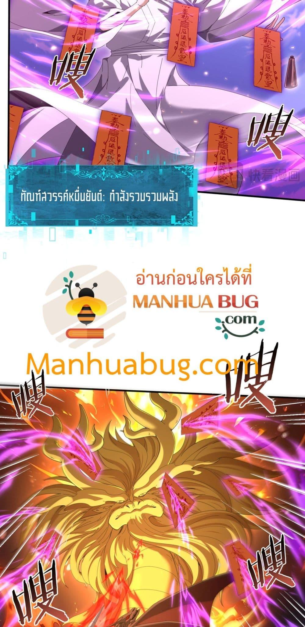 Manga-lc-com อ่านมังงะ อ่านการ์ตูน ออนไลน์ ฟรี IamDrakoMajs ตอนที่ 1 2 3 4 5 6 7 8 9 10 11 12 13 14 ฟรี ไม่มีโฆษณา Manga-lc - อ่าน มังงะ อ่าน การ์ตูน ออนไลน์ อ่านมังงะ ฟรี