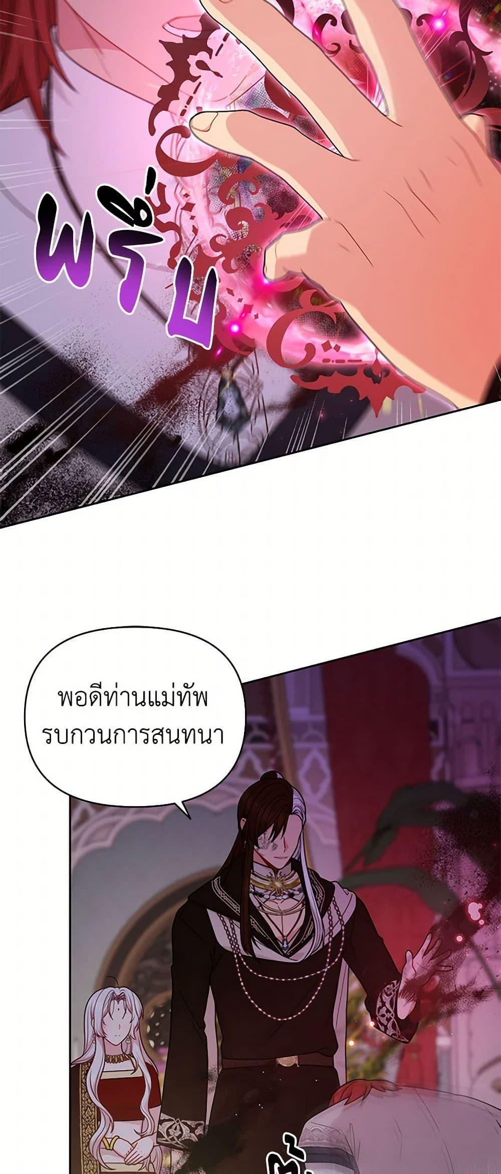 Manga-lc-com อ่านมังงะ อ่านการ์ตูน ออนไลน์ ฟรี My BFF is a Tyrant in Training ตอนที่ 1 2 3 4 5 6 7 8 9 10 11 12 13 14 ฟรี ไม่มีโฆษณา Manga-lc - อ่าน มังงะ อ่าน การ์ตูน ออนไลน์ อ่านมังงะ ฟรี